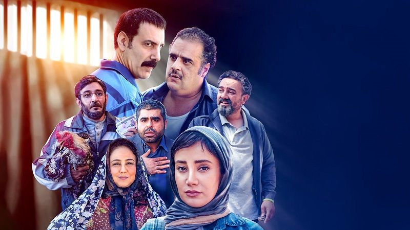 دانلود فیلم زندانی ها