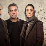 دانلود سریال هم گناه 1