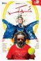 دانلود فیلم خوک