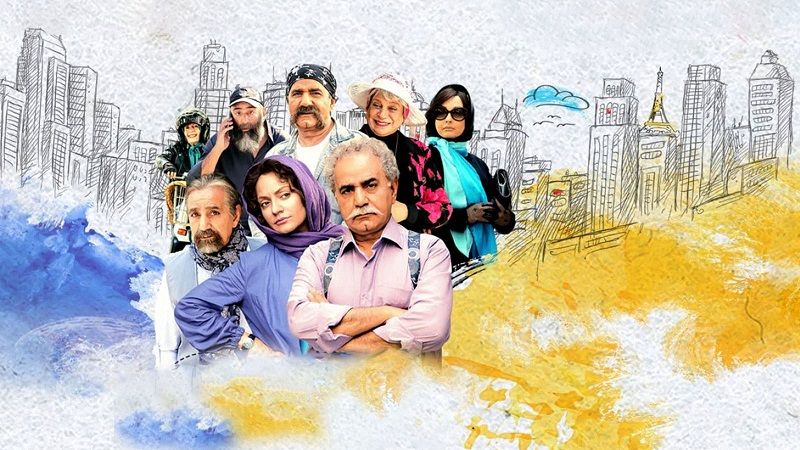 دانلود فیلم لس آنجلس تهران