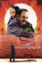 دانلود فیلم مارمولک