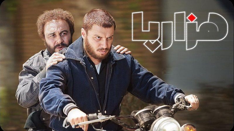 دانلود فیلم هزارپا