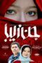 دانلود فیلم جن زیبا