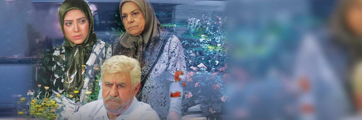 دانلود فیلم تعصب