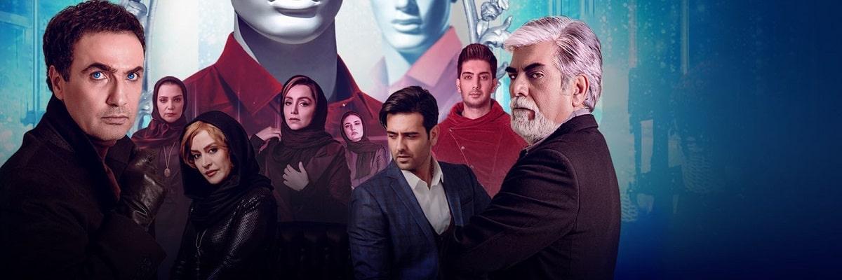 دانلود سریال مانکن