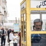 دانلود سریال شاهرگ