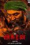 دانلود فیلم آسوران 2019