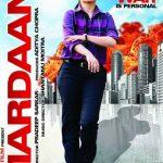دانلود فیلم مردانگی 1 2014
