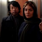 دانلود فیلم مهمانخانه ماه نو