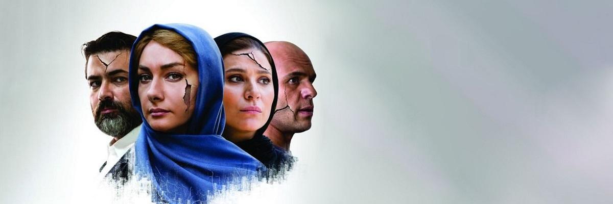 دانلود فیلم شکاف