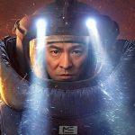 دانلود فیلم موج انفجار 2 2020