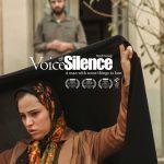 دانلود فیلم حق سکوت