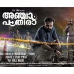 دانلود فیلم ساعت پنج صبح 2020