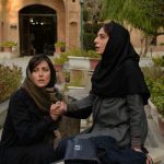 دانلود فیلم بهت