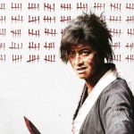 دانلود فیلم شمشیر جاوانگی 2017