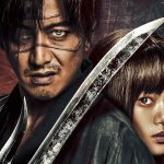 دانلود فیلم شمشیر جاوانگی 2017