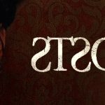 دانلود فیلم میزبانان 2020