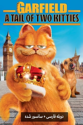 دانلود فیلم گارفیلد 2 2006 • فیلمر دانلود انیمیشن گارفیلد 2 2006