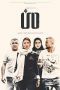 دانلود فیلم من