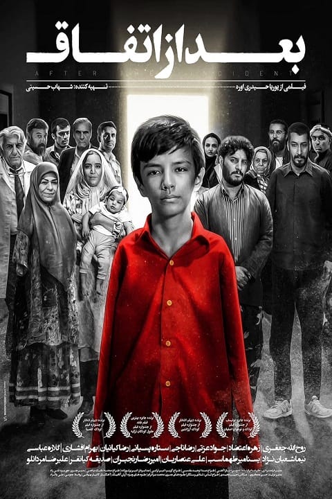 دانلود فیلم کت چرمی