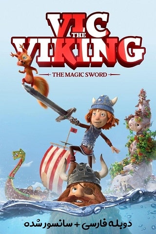 دانلود فیلم آن شب