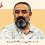 دانلود سریال آهوی من مارال