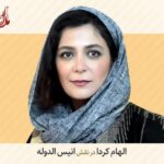 دانلود سریال آهوی من مارال