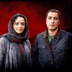 دانلود فیلم تفریق