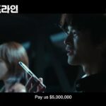 دانلود فیلم خط لوله 2021