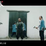 دانلود فیلم هونگ بوکسینگ 2020