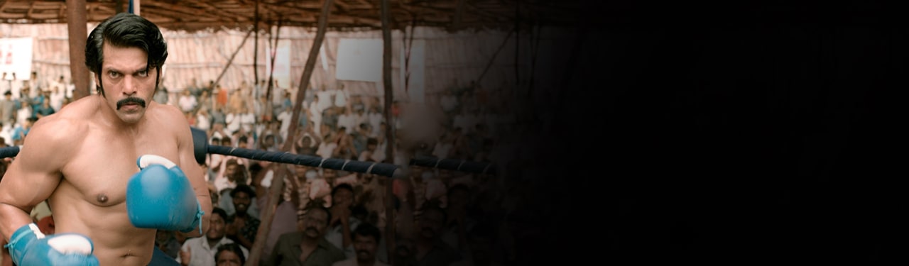 دانلود فیلم قبیله سارپاتا 2021