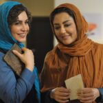 دانلود فیلم قرارمون پارک شهر