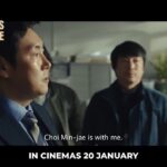 دانلود فیلم دودمان پلیس 2022