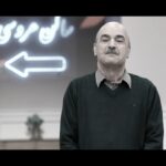 دانلود برنامه مهمونی