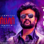 دانلود فیلم دربار 2020