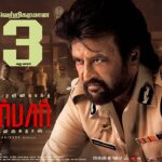 دانلود فیلم دربار 2020