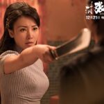 دانلود فیلم استاد زد میراث ایپ من 2018