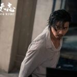 دانلود فیلم استاد زد میراث ایپ من 2018