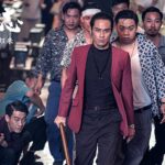 دانلود فیلم استاد زد میراث ایپ من 2018