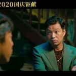 دانلود فیلم مردم من میهن من 2020