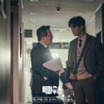 دانلود سریال دهان بزرگ