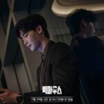 دانلود سریال دهان بزرگ