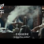 دانلود فیلم استاد جدید فرقه کونگ فو 2 2022