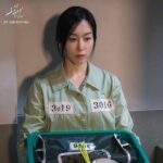 دانلود سریال چرا او ?