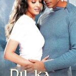 دانلود فیلم رشته محبت 2003