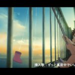 دانلود انیمه خانه شناور 2022