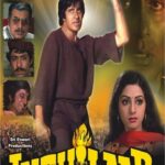 دانلود فیلم انقلاب 1984