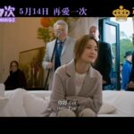 دانلود فیلم 77 دلگرمی 2021