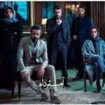 دانلود سریال آمستردام