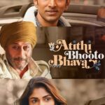 دانلو فیلم روح مهمان 2022